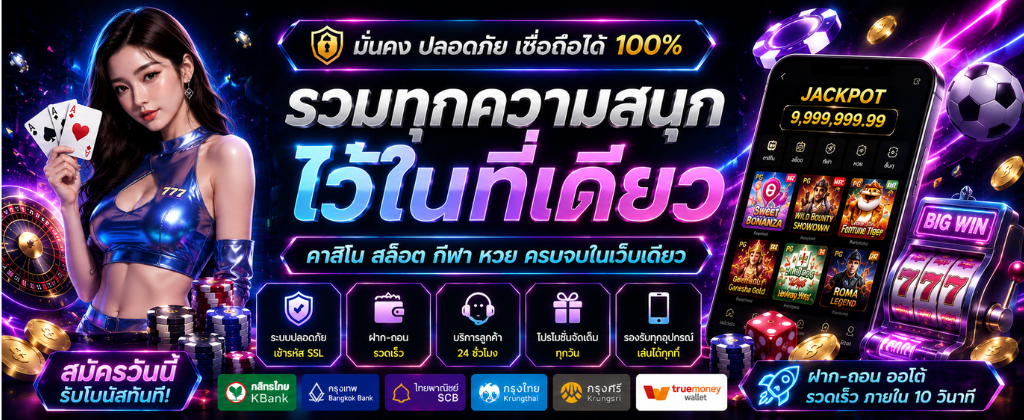 ed456 com ทางเข้าเล่นสล็อตเว็บตรงระบบวอเลท
